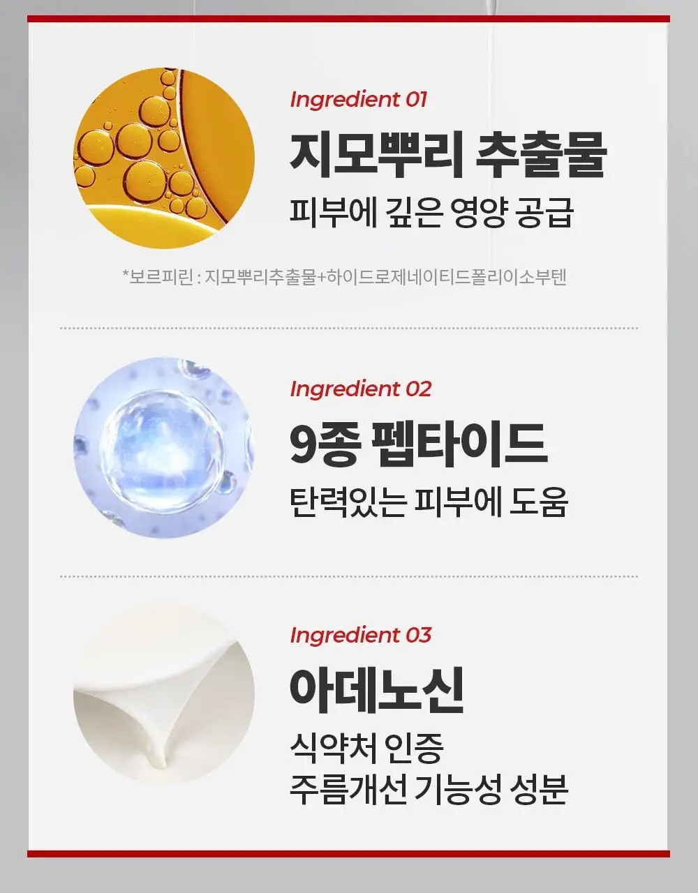 [탄력 리프팅] 메디테라피 링클핏 마스크 7매입 상세페이지 40